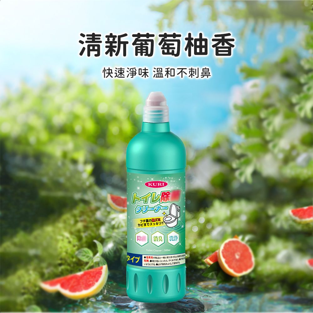  除臭馬桶清潔劑_葡萄柚香(500ml/6入組)