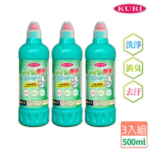 除臭馬桶清潔劑_葡萄柚香(500ml/3入組)