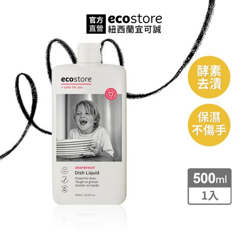 ecostore 【 宜可誠】環保洗碗精-葡萄柚香(500ml)