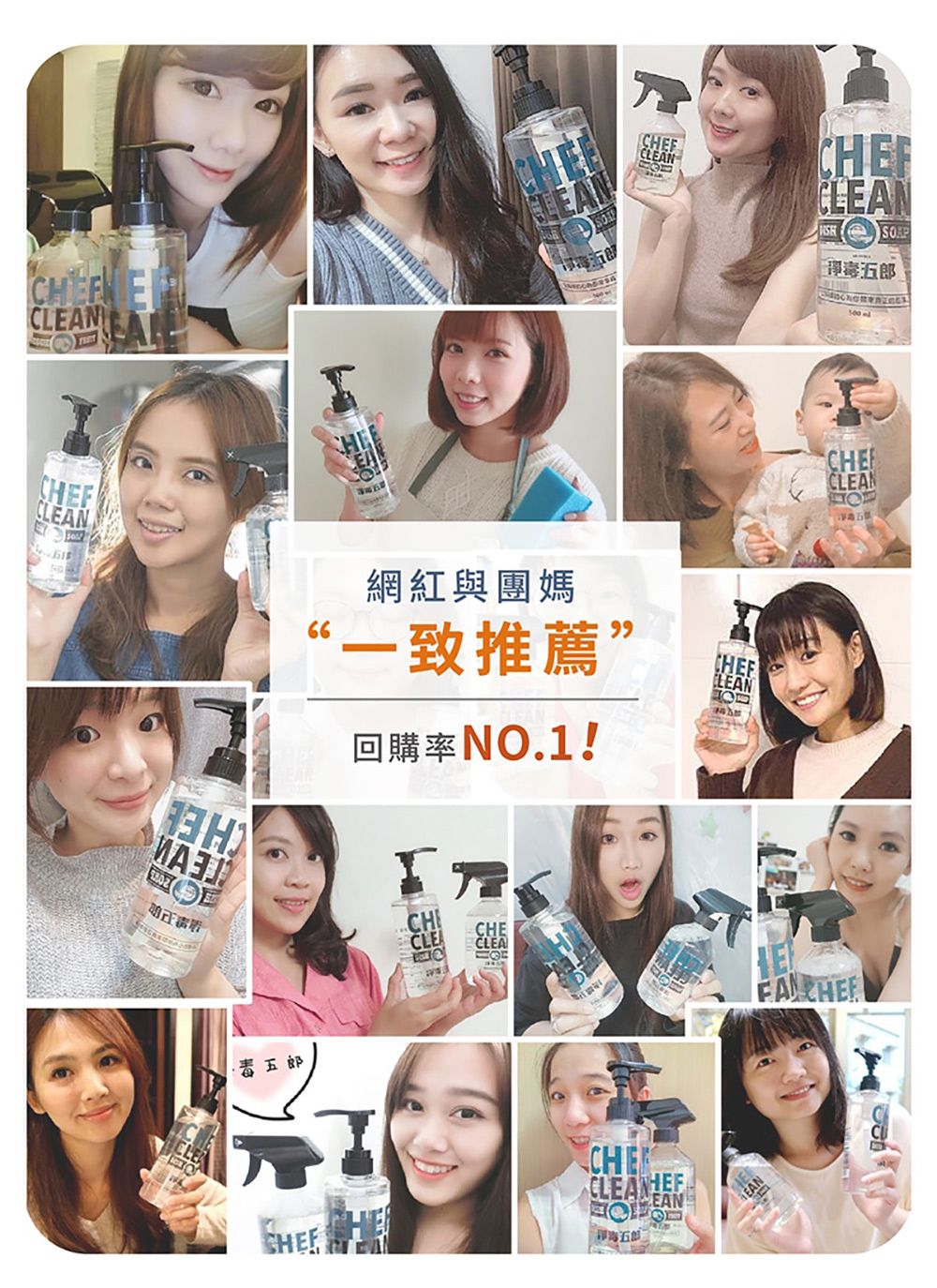 FN網紅與團媽“一致推薦”NO.1!CLEA CCHECLEAN CHEELEANCHECLEANCHECLECHE毒五郎