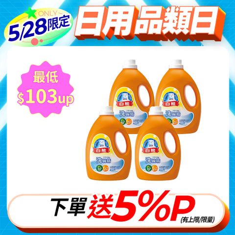 白熊 洗碗精4kg*4入/箱(深層去汙/溫和護手/無添加香精)