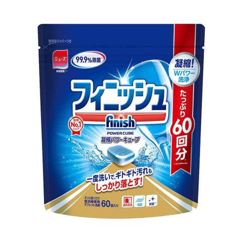 日本原裝進口 FINISH洗碗機專用洗碗錠-60錠入