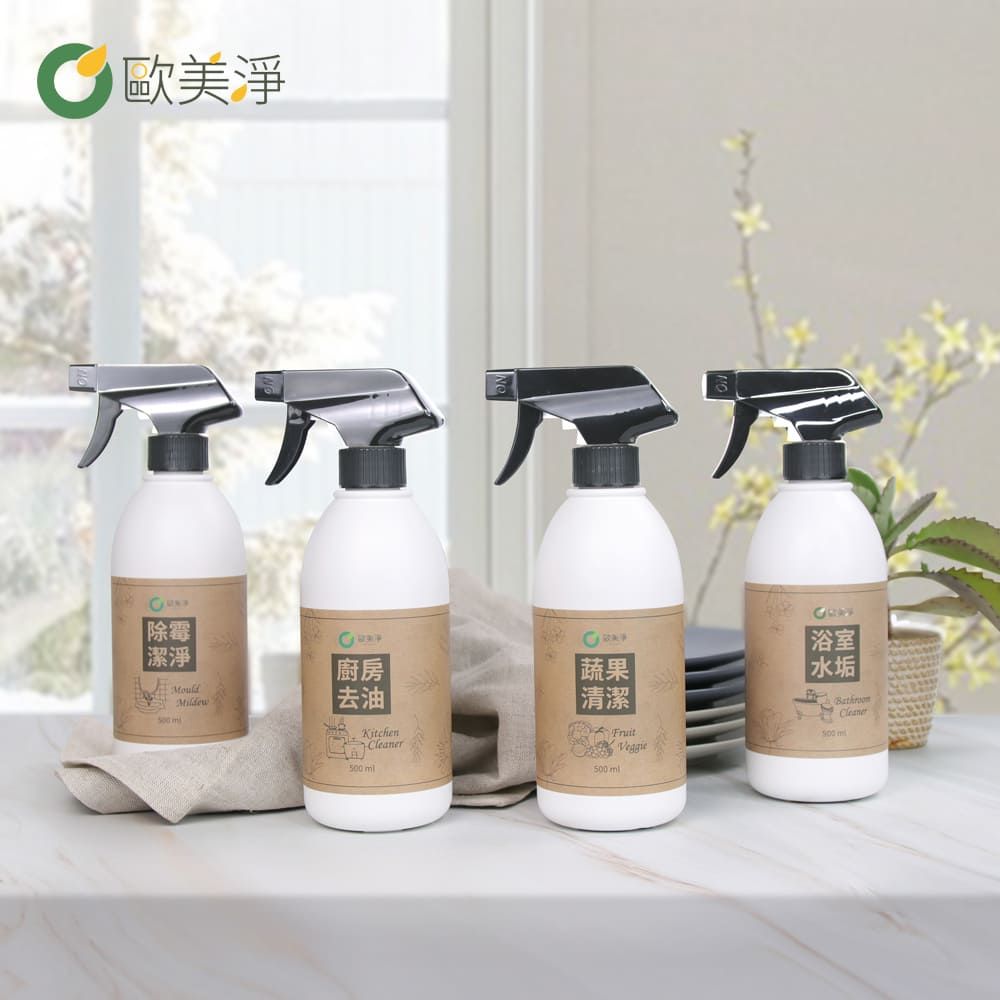 ohmagic 歐美淨 植萃酵素除霉(除黴)/浴廁水垢/奶瓶蔬果清潔劑500ml-三入組(款式可選)