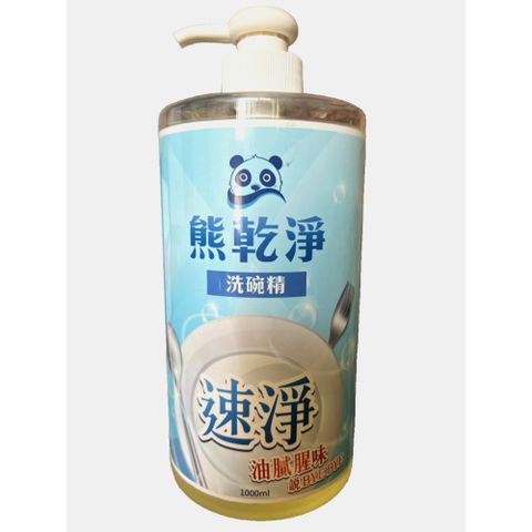 【熊乾淨】 奈米鋅 中性洗碗精 1000ml