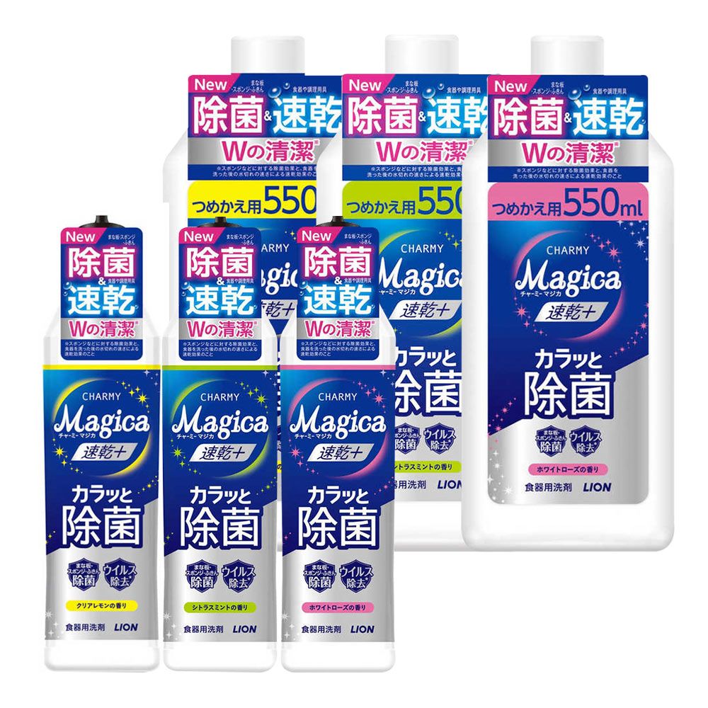 LION 日本獅王 日本 小資4入組  Charmy Magica速乾+ 抗菌系列洗碗精(220ml X1+550ml X3)