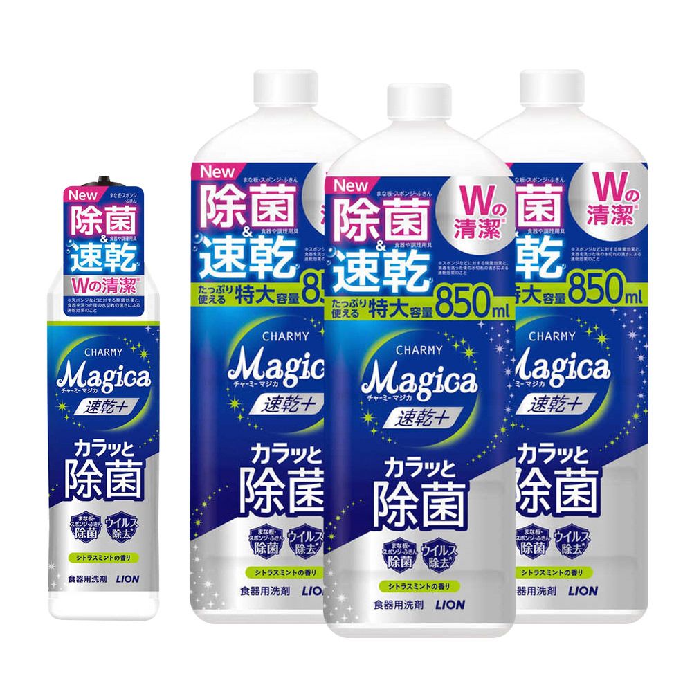 LION 日本獅王 日本 家庭4入組  Charmy Magica速乾+ 抗菌系列洗碗精(220ml X1+850ml X3)