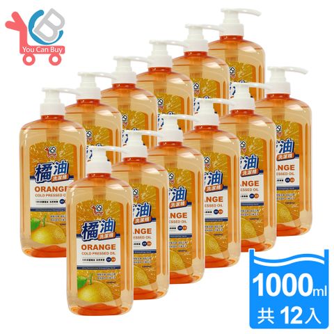 You Can Buy 100%冷壓橘油 濃縮洗碗精 1000mlx12入(箱購)