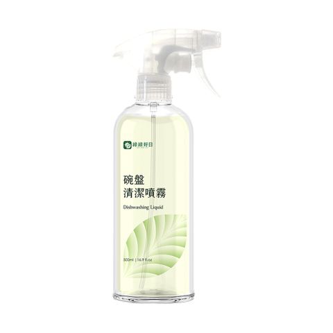 綠綠好日 碗盤清潔噴霧 500ml