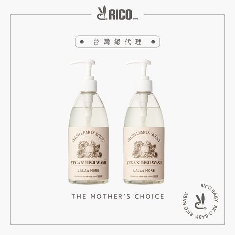 韓國LALA MORE  Scent 植萃奶瓶蔬果清潔液500ml－2件組