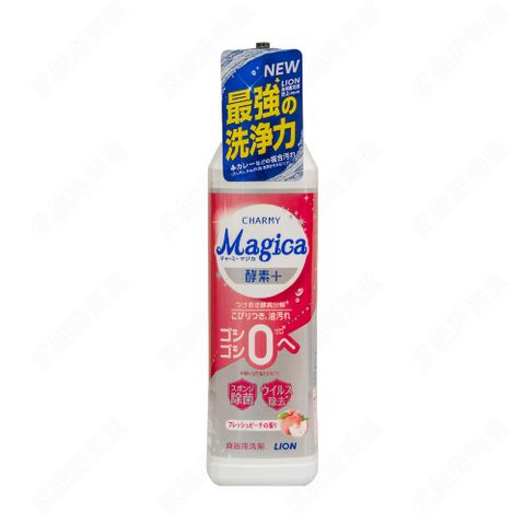 【日本LION】CHARMY Magica 洗碗精-酵素PLUS 蜜桃香氛 220ml