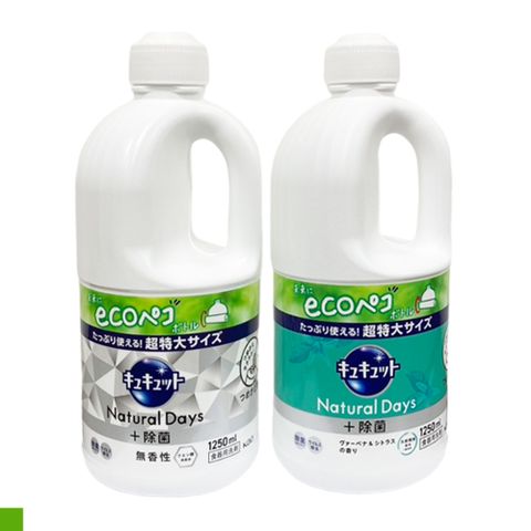 日本 +除菌 潔淨 超濃縮 洗碗精 1250ml (柑橘馬鞭草/無香料)