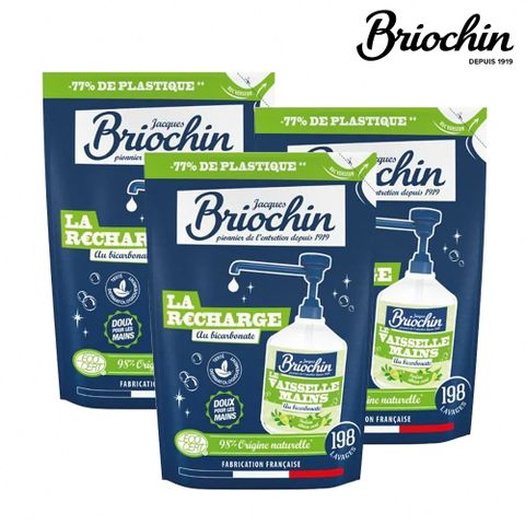 【Jacques Briochin 藍牌碧歐馨】護手洗碗精補充包 450ml 超值3件組 香味可選