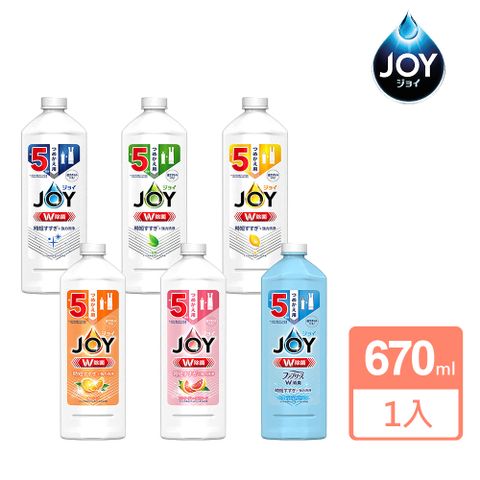 【JOY】W除菌系列 速效潔淨洗碗精補充瓶670ml