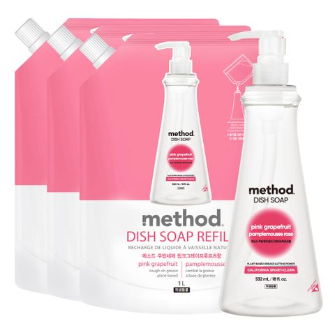 Method美則 純淨洗碗精 - 粉紅葡萄柚532ml+補充包1000mlx3