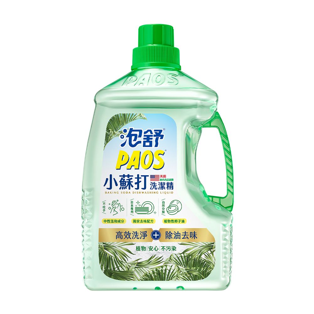泡舒 泡舒洗潔精2800g*4入/箱購(綠茶去油除腥/檸檬去味清新/小蘇打 3款任選)