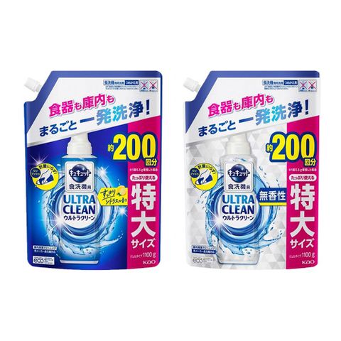 日本 花王 Ultra Clean 洗碗機專用洗碗精補充包 1100g