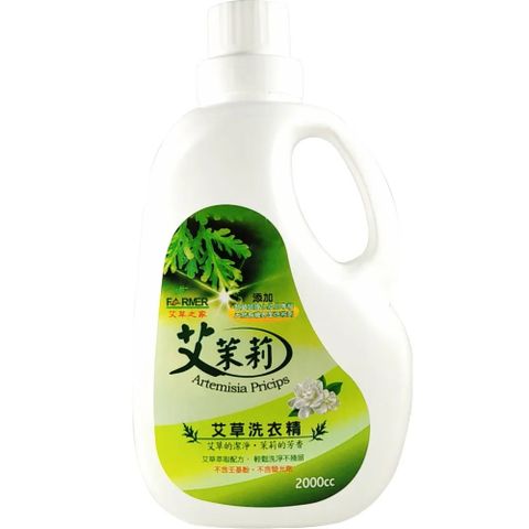 艾茉莉天然環保洗衣精(2000mlx3瓶)+艾草天然洗潔精(1000mlx3瓶)