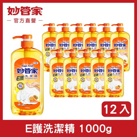 【妙管家】E護洗碗精1000g(12入/箱)