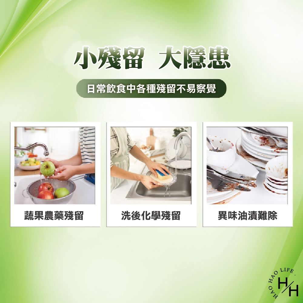 泡舒 4.83公升 植物強效洗潔精