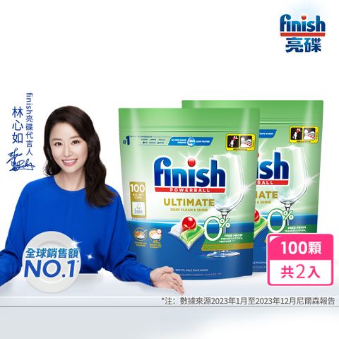 finish亮碟 洗碗機零添加洗碗凝珠(100顆)X2