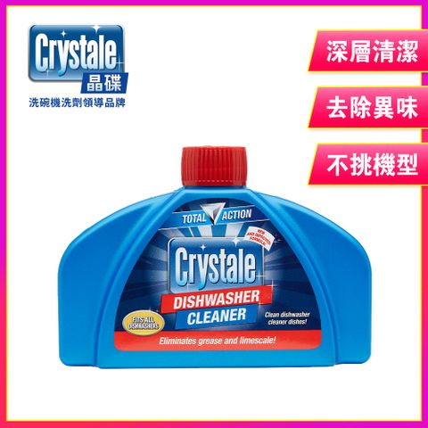 【英國Crystale晶碟】洗碗機專用清潔劑(清新香/250ml)