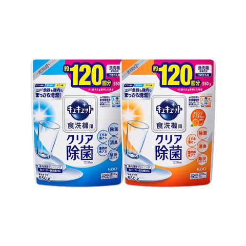 (2袋任選超值組)日本KAO花王-洗碗機專用檸檬酸洗碗粉(2款可選)550g/袋(廚房粉狀洗劑,碗盤清潔劑)
