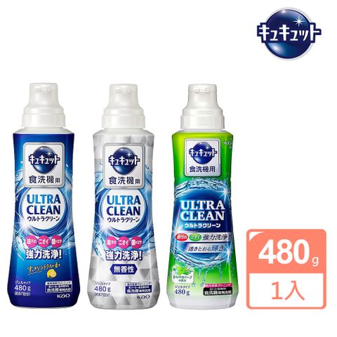 【Kao 花王】Ultra Clean洗碗機專用洗碗精480g