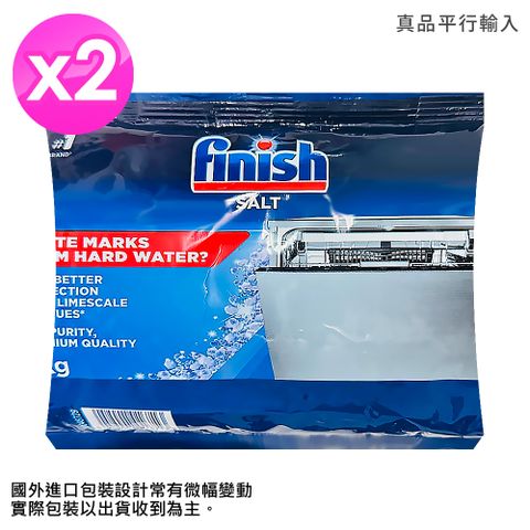 Finish洗碗機專用軟化鹽1kgX2入
