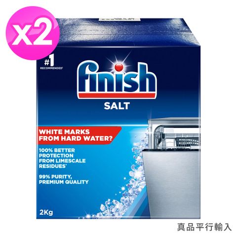 Finish洗碗機專用軟化鹽2kgX2入