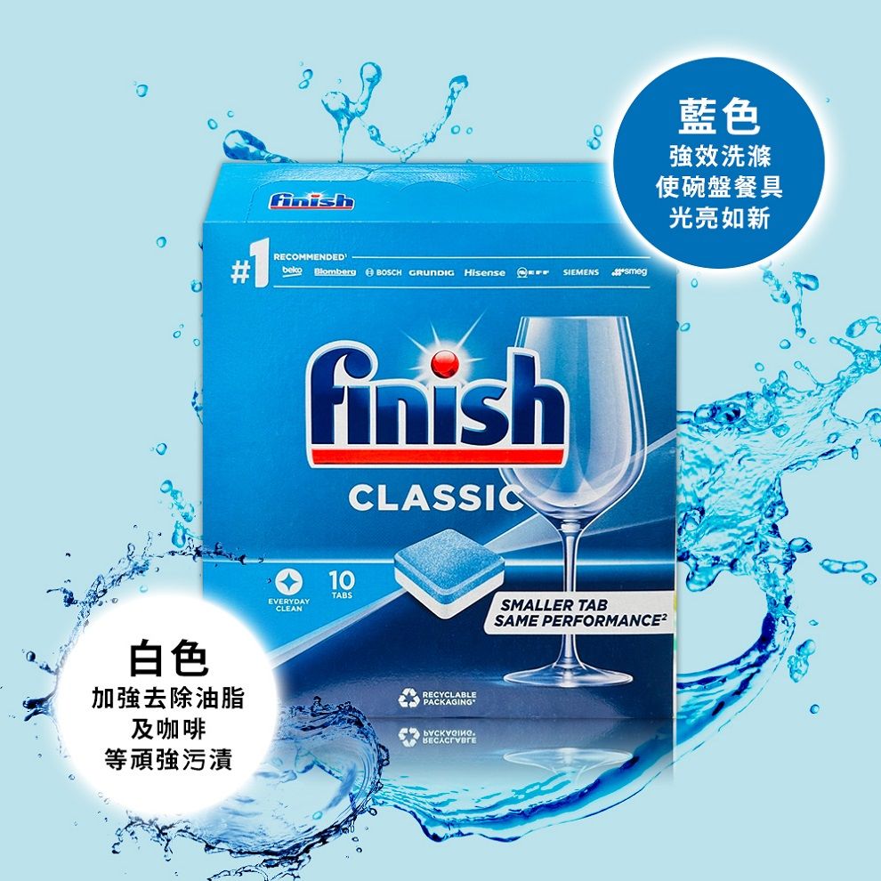  Finish洗碗機專用軟化鹽2kgX3+光潔劑(檸檬)400mlx2+機體清潔X2+雙效洗碗錠10顆