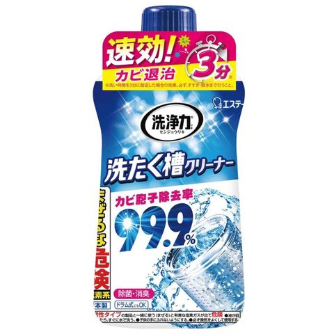 日本【ST雞仔牌】99.9%洗衣槽去汙劑550g