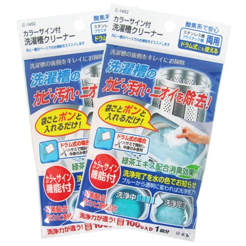 一品川流 日本綠茶洗衣槽清潔劑-100g5入