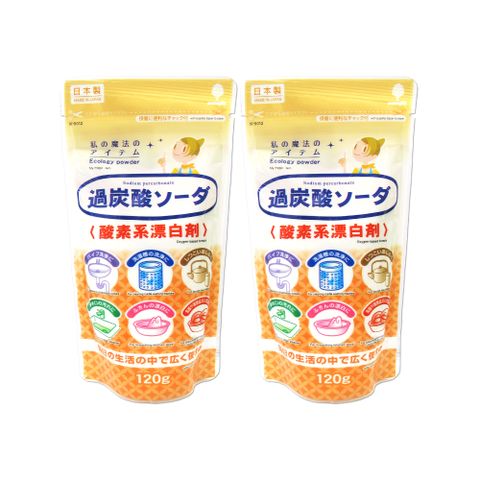 (2袋超值組)日本Novopin-洗衣機槽清潔劑過碳酸鈉漂白粉120g/小袋(廚房浴室管道衣物3效合1溫和去漬除臭酵素氧系漂白劑)
