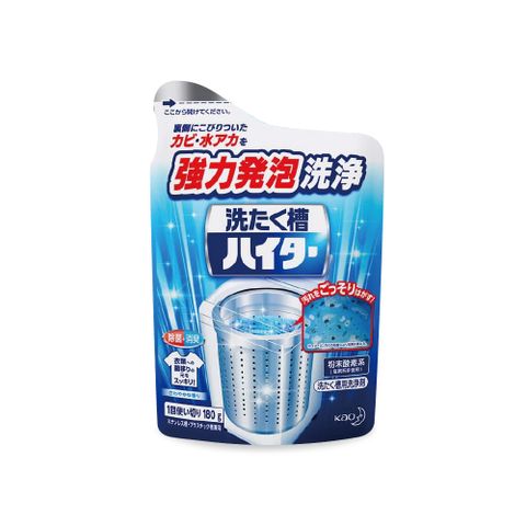 日本Kao花王-強力發泡酵素洗淨洗衣機筒槽清潔粉180g/袋(洗衣機清潔劑,洗衣槽去污粉,泡泡洗淨)
