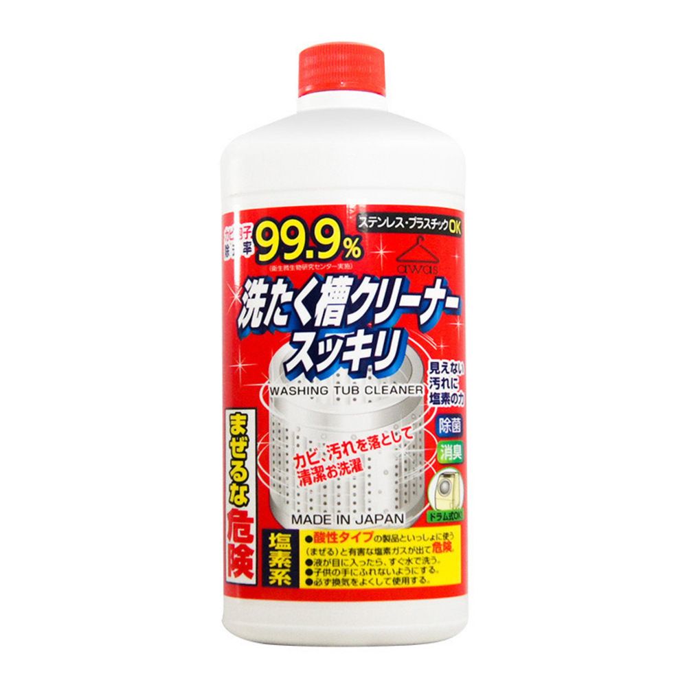  原價$899活動限時降 日本製 洗衣槽清潔 快速 消臭 洗衣機 大容量550g