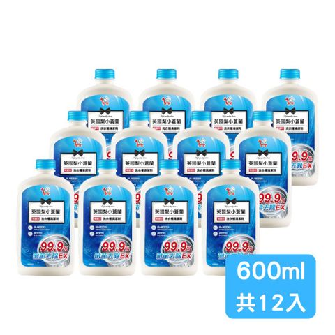 You Can Buy 英國梨與小蒼蘭 除菌EX洗衣槽清潔劑-600mlx12瓶