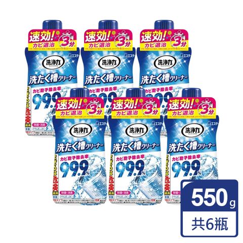 日本ST雞仔牌洗衣槽除菌劑550gx6入
