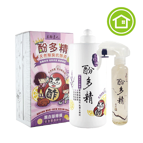 酚多精天然除臭抗菌液補充罐(薰衣草檸檬)1000ml-送150ml噴霧(地板清潔劑)-醫療環境指定使用