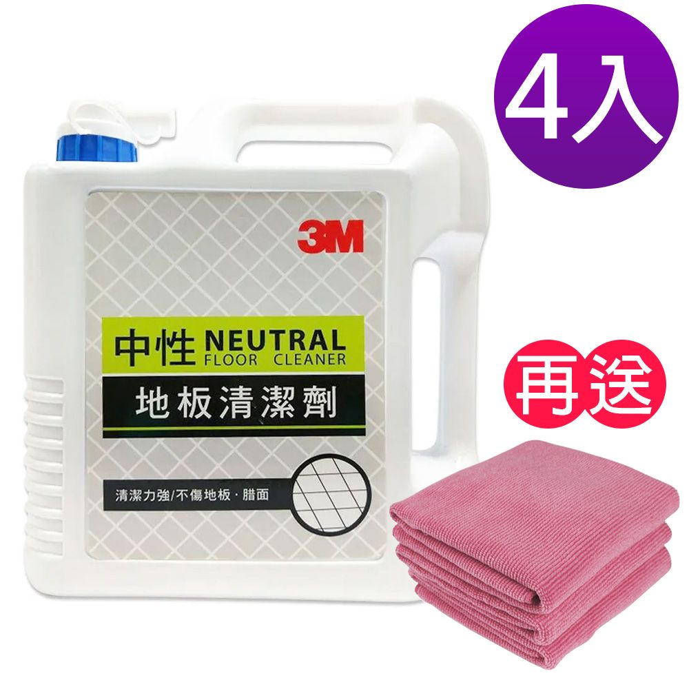 3M  中性地板清潔劑/1加侖/4入 《送3入 去污擦拭布》