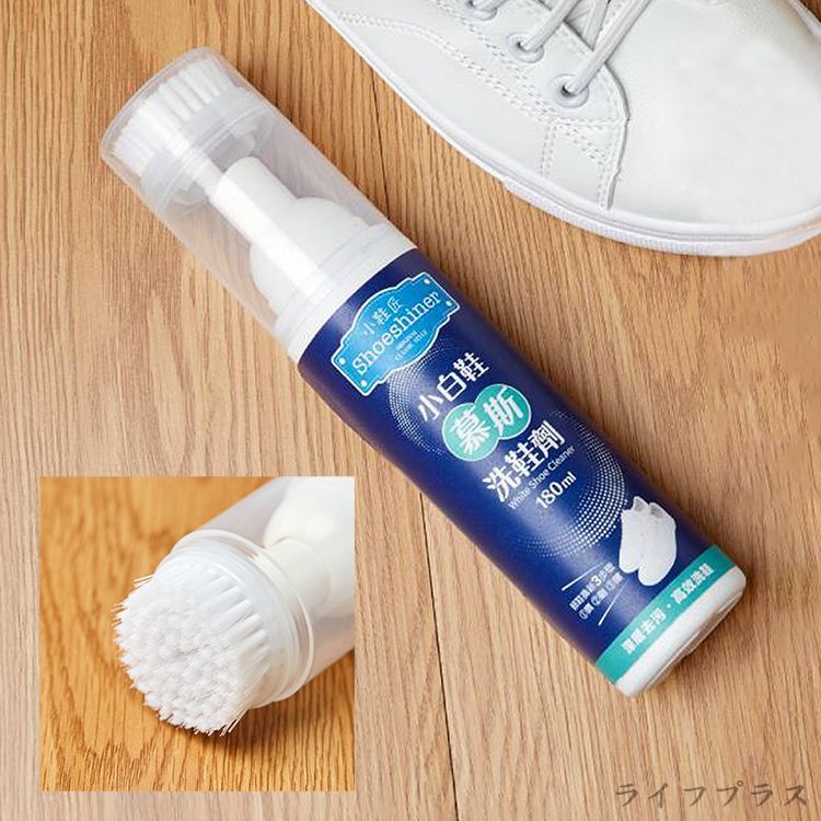 一品川流 【UdiLife】小鞋匠/小白鞋慕斯洗鞋劑-180ml-1瓶