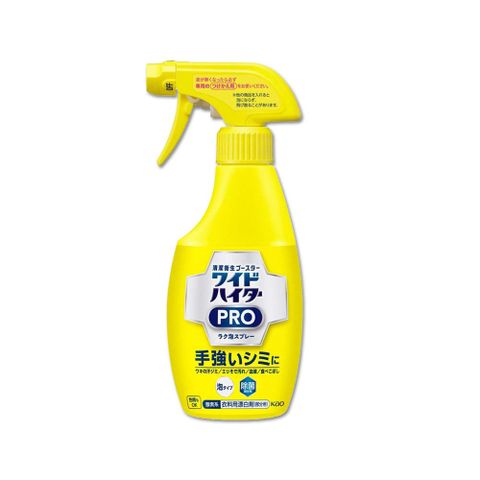 KAO 花王 日本-PRO衣物局部漂白保養去污劑300ml/黃瓶(衣領袖口重點洗淨泡泡噴霧,印花彩衣白衣漂白劑,運動衣物汗漬清潔劑,汽車座椅套食物漬漂白水)