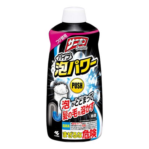 日本原裝進口 小林製藥 排水管泡沫清潔劑補充瓶 400ml