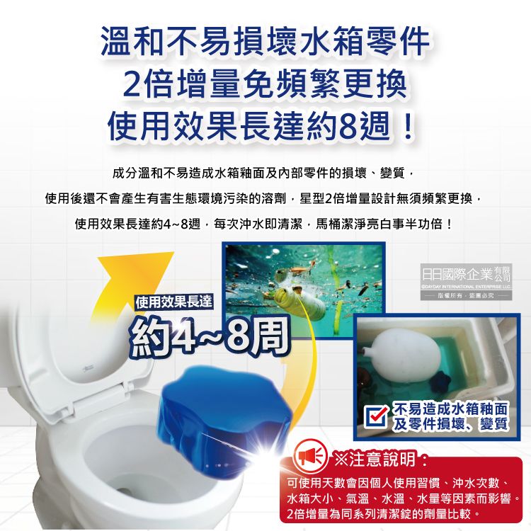 小林製藥 日本水箱用去污消臭芳香星型馬桶清潔錠120g/盒(皂香/薄荷香/香草/薰衣草香/柚香_5款可選)