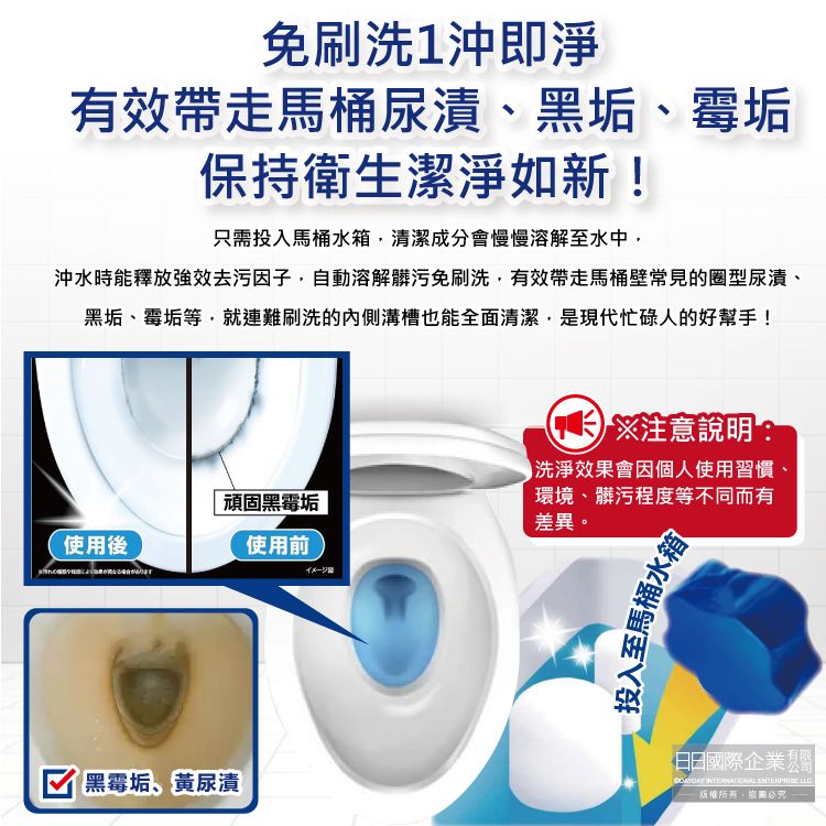 小林製藥 日本水箱用去污消臭芳香星型馬桶清潔錠120g/盒(皂香/薄荷香/香草/薰衣草香/柚香_5款可選)