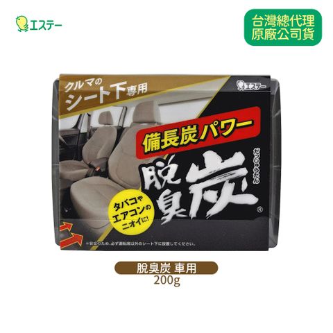 ST 雞仔牌 脫臭炭-車用200g