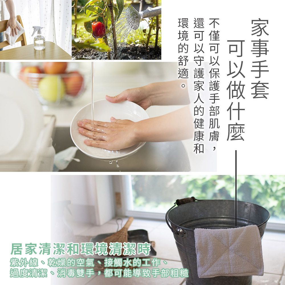 ST 雞仔牌  指尖強化手套-薄型(粉色M/綠色L)