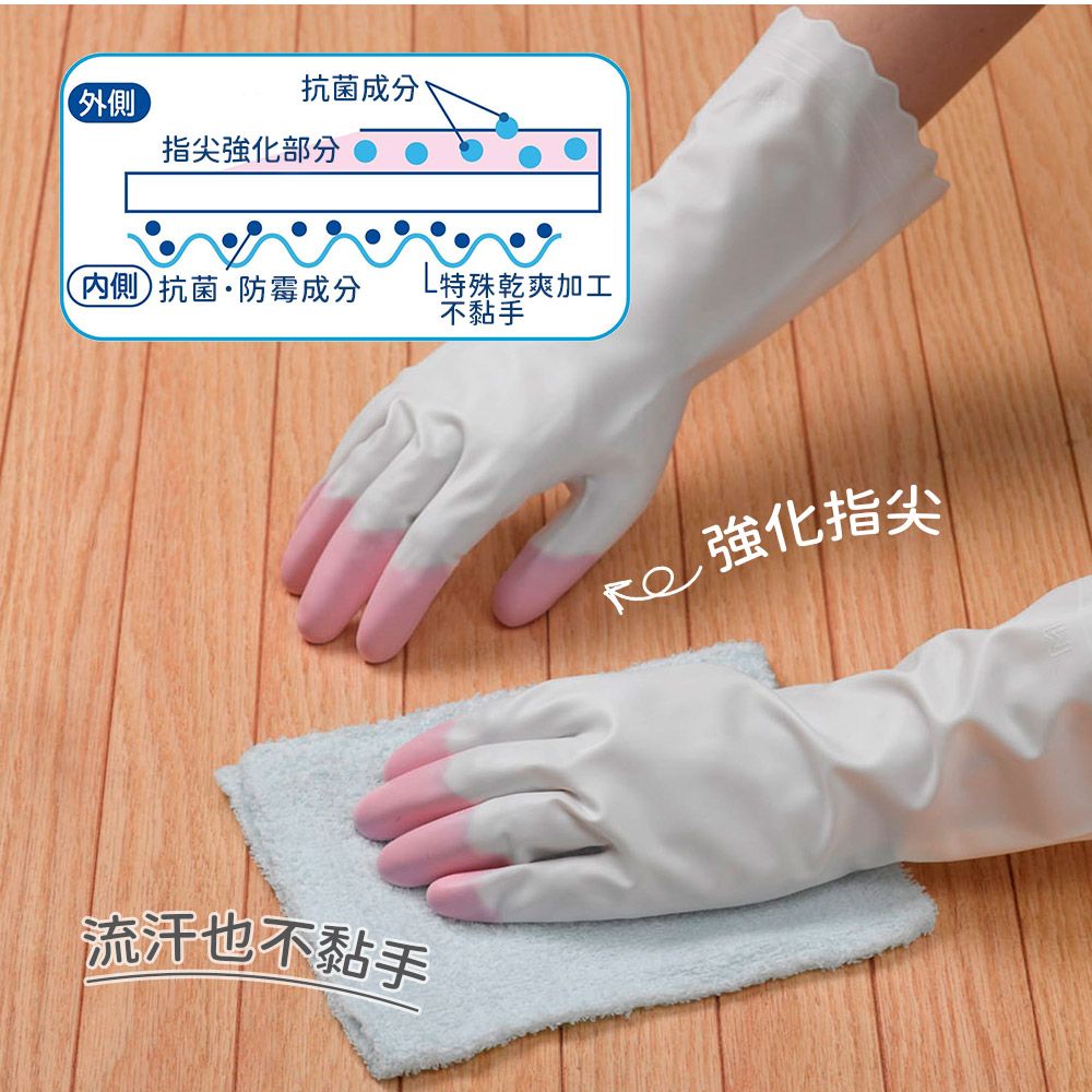 ST 雞仔牌  指尖強化手套-薄型(粉色M/綠色L)