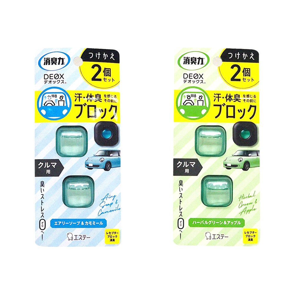  日本 ST 雞仔牌 DEOX 淨味消臭力 車用 補充劑 2ml*2入 (多種香味可選) ( DEOX車用消臭力 車內淨化 異味去除 小巧瓶身 方便擺放 無毒無害 乘車舒適 隨時淨化)