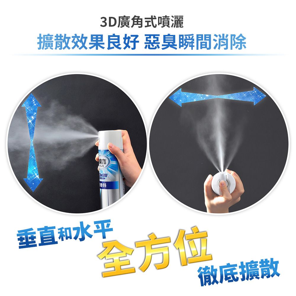 ST 雞仔牌  馬桶瞬間消臭力噴劑 365ml (無香/花香/皂香/果香) 多款任選