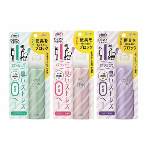 ST 雞仔牌 日本  消臭力 廁所除臭噴霧 50ml-2入組